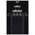 Champagne Tower